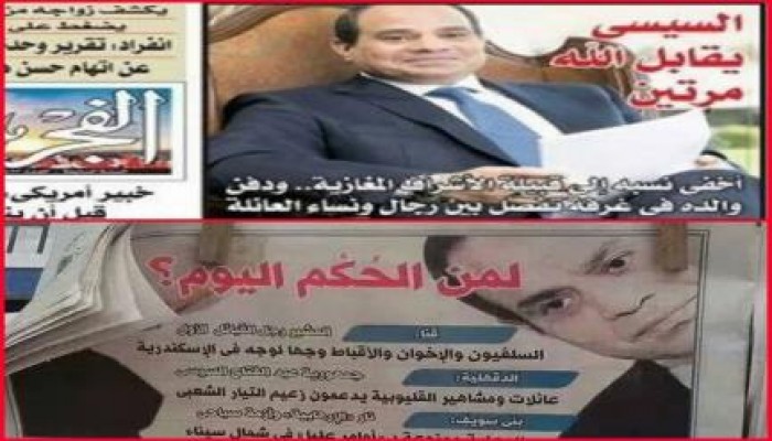 سحرة فرعون جعلوا من كلب العسكر..نبي ...ثم جعلوه الإله