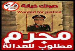 برلمانية ألمانية: الانتخابات الرئاسية المصرية مسرحية هزلية