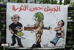 كاريكاتير "  الجيش حمي الثورة "