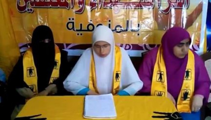 بالفيديو  بيان رابطة اسر المعتقلين بالمنوفية