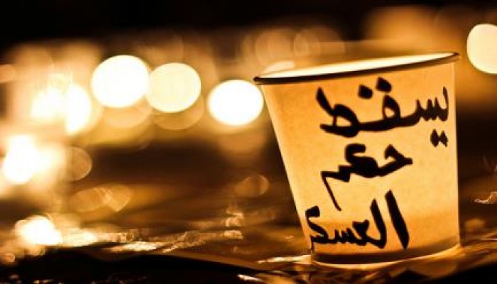 محمد كمال يكتب: عن الرهان الصفري