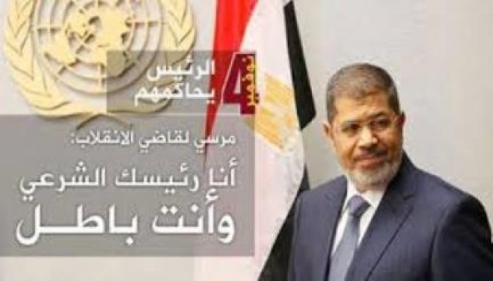 قضاة النار يواصلون المسرحية المسماة بمحاكمة فخامة الرئيس