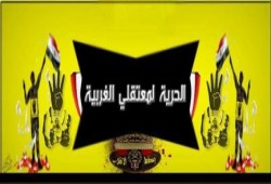 جنايات طنطا الانقلابية تقضي بحبس 25 من رافضي الانقلاب 3 سنوات