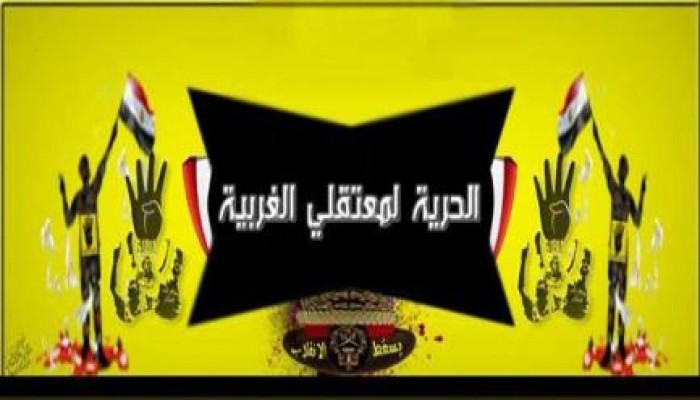 جنايات طنطا الانقلابية تقضي بحبس 25 من رافضي الانقلاب 3 سنوات