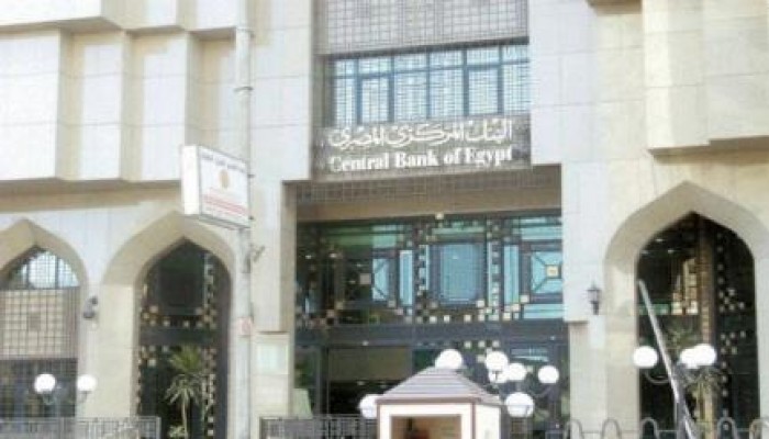 ديون مصر تخطت تريليوني جنيه للمرة الأولى بنهاية مارس الماضي