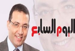 أقباط هولندا واليوم السابع عاهرة الصحافة الصفراء يحرضان على الإخوان فى أوروبا