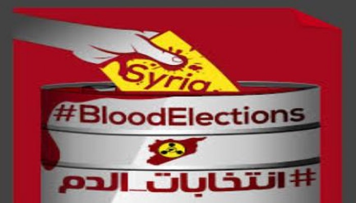 المجرم الطاغية بشار يقيم انتخابات هزلية على دماء أكثر من 250 ألف سوري