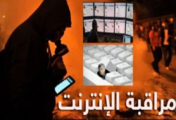 فيديو.. مراقبة الإنترنت في مصر "كلام غير واقعي"