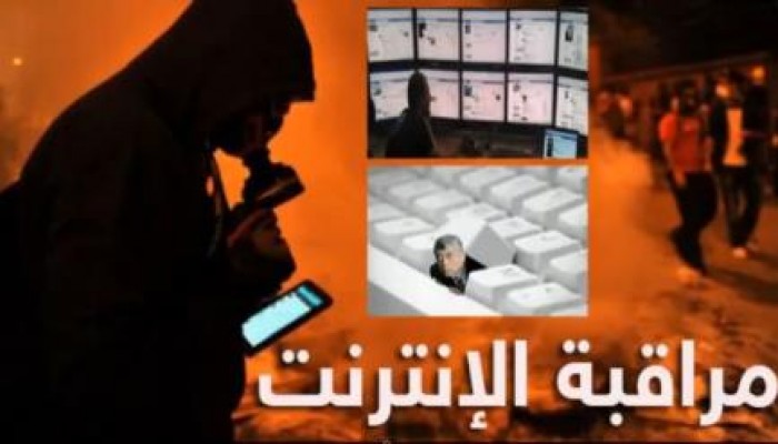 فيديو.. مراقبة الإنترنت في مصر "كلام غير واقعي"
