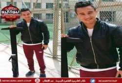 إصابة الطالب حسام المصري بشلل جزئي من اثر التعذيب الشديد