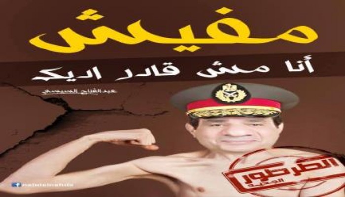 بمناسبة نجاح العر...  في المسرحية صورة بدون تعليق