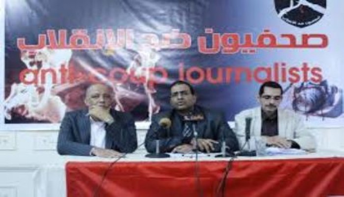 صحفيون ضد الانقلاب: السجون تضم 48 صحفيا وإعلاميًا