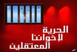 بالأسماء :إخلاء سبيل 6 من شباب كفر الشيخ بالقاهرة