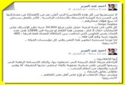 أحمد عبد العزيز .. لا تستغربوا من بيع بعض القضاء لضمائرهم الامر بنسبه لهم يستحق