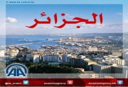 احتجاجات في الجنوب الجزائري ضد قرار السلطات استغلال الغاز الصخري