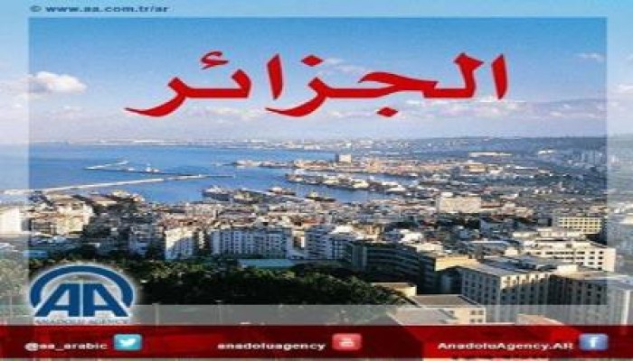 احتجاجات في الجنوب الجزائري ضد قرار السلطات استغلال الغاز الصخري