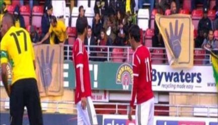 شعار "رابعة" يظهر في مباراة مصر وجامايكا