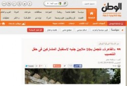 العـ** يأمرنا بالتقشف .. وتكلفة حفل تنصيبه رئيسا للانقلاب "10 ملايين جنيه"