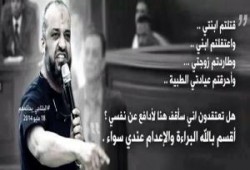 إسترجل وخليك بلتاجي