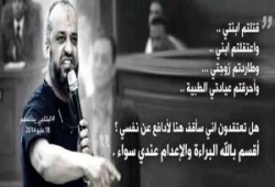 إسترجل وخليك بلتاجي