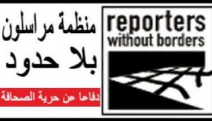 "مراسلون بلا حدود":وسائل الإعلام وصحفيي الإخوان مستهدفون