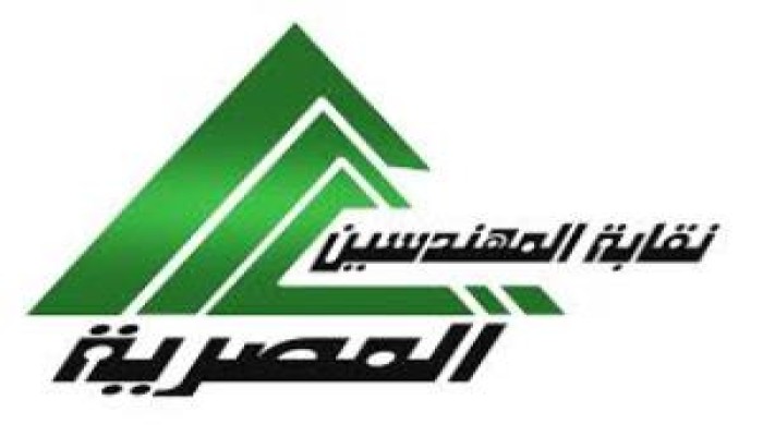 نقيب المهندسين ينددون بقرار المحافظ الانقلابي باقتطاع جزء من النادي لهيئة قضايا الدولة