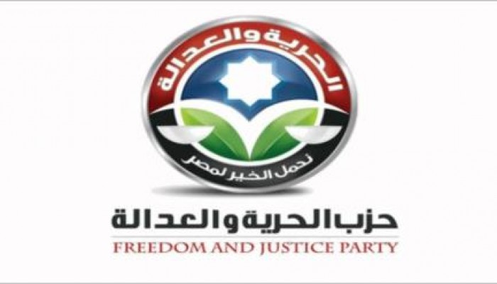 الحرية والعدالة: لن نعترف بأي قرارات للسيسي