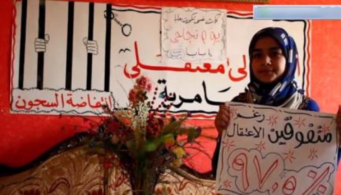 شاهد بالفيديو : أوائل الشهادة الاعدادية في رسالة لوالدهم المعتقل بسجون الانقلاب