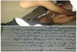 ننشر صورة أحد شهداء قرية العطف الذي قٌتل برصاص قوات الانقلاب خلال مسيرات الجمعة بالجيزة