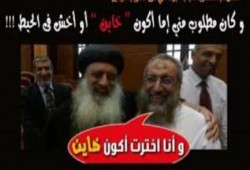 الانقلاب يصفي حساباته مع حزب الزور ويمنع مخيون من الخطابة