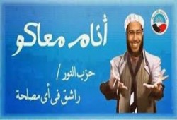 الخائن مكار  يعترض علي قانون البرلمان الانقلابي بعد ضياع فرصة حزب الزور