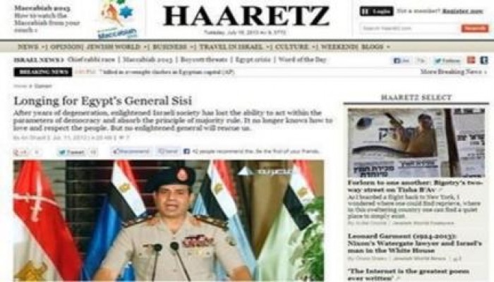 الاحتلال الصهيوني يهنئ المنقلب على رئيس لم يتفوه باسمها