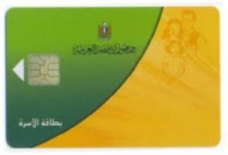 دخلك 1500 جنيه ..تم حذفك من التموين !