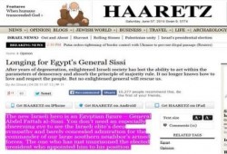 صحيفة هآرتس العبرية الصهيونية تصف السيسي ببطل اسرائيل الجديد
