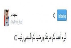 بالصور : محمود بدر " مؤسس تمرد " يحرف القرآن من أجل السيسي !