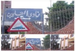 طلاب الثانوية العامة بالإسماعيلية ينتقدون تسريب الامتحانات واعتداءات الأمن