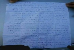 ننشر بالصور حصريا نص رسالةأحد معتقلي كوم الدكة يروي فيها مجزرة قام بها مدير أمن الاسكندرية