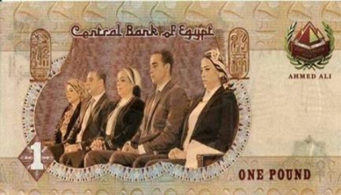 صورة ساخرة للجنيه المصري في عهد السيسي