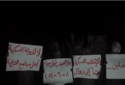 بالفيديو - سيناء : وقفة حاشدة لقبائل بئرالعبد رفضاً لتنصيب السفاح