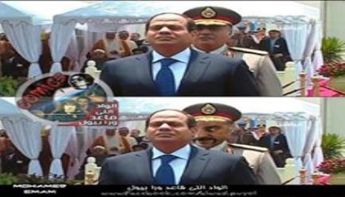 بالصور.. موجة سخرية من "الراجل اللي ورا السيسي"