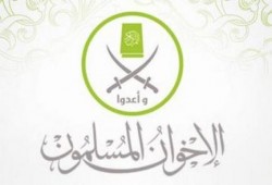 بيان من الإخوان المسلمين حول مذبحة العلماء