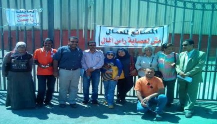 رابطة عمال الاسكندرية تتضامن مع عمال شركة السويس الدولية للنترات المفصولين