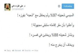 الدكتور على داغى: السيسى شعبيته 97 % ولا يعلم احد مكانة .. وبشار شعبيته 88% ويختبى فى قصرة