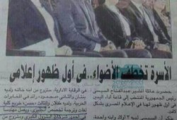 فضيحة بالصور.. ابن السيسى خريج "ترجمة" ويعمل «مهندس بترول»!