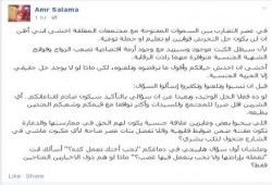 فضيحة .. مخرج سينمائى يطالب بالحرية الجنسية وتقنين الدعارة!