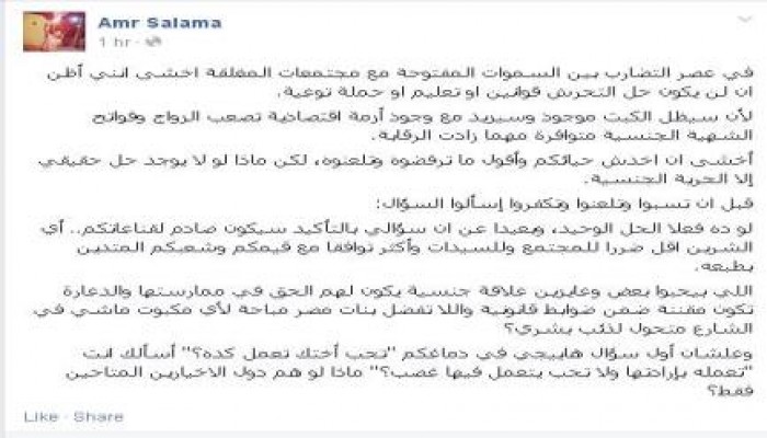فضيحة .. مخرج سينمائى يطالب بالحرية الجنسية وتقنين الدعارة!