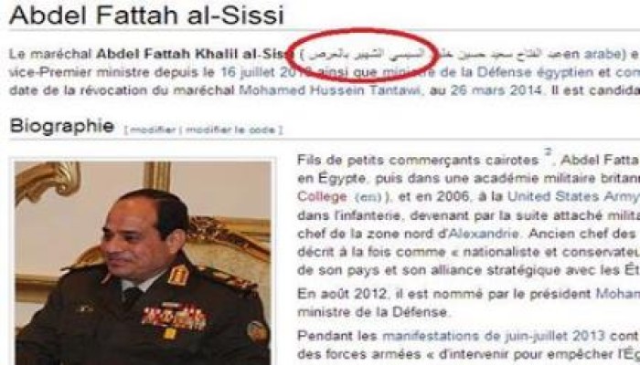 حرب "الع*ص" على الاخوان.. هل تعيد "الع*ص" إلي الحياة؟؟