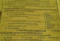 تسريب امتحان اللغة الانجليزية للثانوية بعد 10 دقائق فى الدقهلية