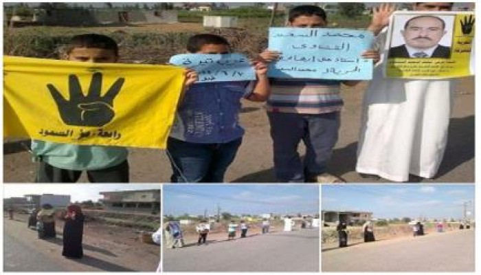 كفرالشيخ : سلسلة بشرية لآهالي الحامول ضد الانقلاب وتضامناً مع معتقل محكوم عليه ب10سنوات