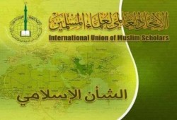 بيان هيئة علماء المسلمين في العراق حول احداث الموصل (الذي يصورها الاعلام ب حرب داعش )